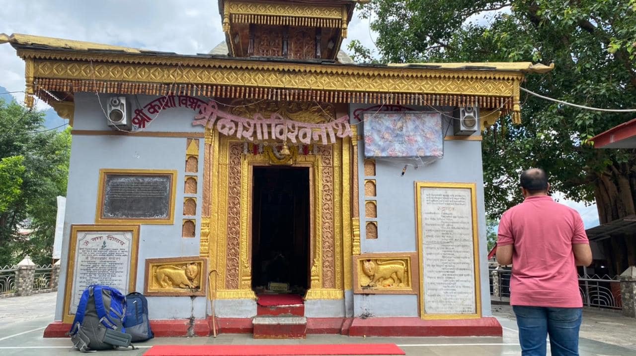 Shri Kashi Vishwanath - Uttarkashi